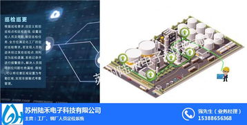 成都化工廠人員與設備定位系統 集成便捷門禁與高效導航的運作之道