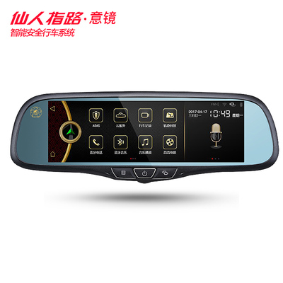 仙人指路意鏡電容智能后視鏡導航儀X7系列 導航定位系統如何精準運作